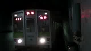 【京王電鉄】調布駅3