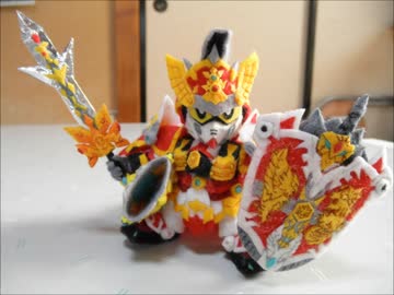 【SDガンダム】フェルトでキングガンダムⅤ世を作ってみた。