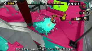 忙しい人向けかもしれないスプラトゥーン　1戦目【ゆっくり実況】