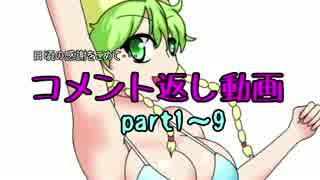 【実況？】人生初めてのアトリエ錬金術　番外編【シャリーのアトリエ】