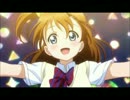 someday of my life μ'sic box one chorus