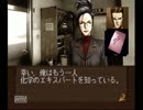 【実況】美人助手と一緒に謎解きしてみたpart.26後編【夢の終わりに】