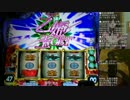 僕らは目指した一撃万G　20【パチスロ蒼穹のファフナー】