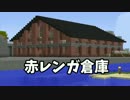 【Minecraft】 きそまるクラフト12 【深これ】【Thaumcraft4】
