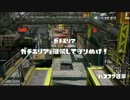 【実況】スプラトゥーンの世界を俺色に染めていく part39【ガチエリア】