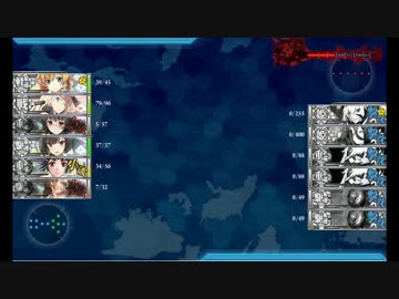 【実況】妙高が被弾する毎に黒髭に刺し、跳んだら撤退の「夏E-7甲」その3