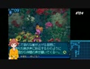 世界樹の迷宮Ⅲアイドル物語【2話】