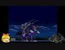 【ゆっくり実況】ディメ子のPS ZOIDS2実況【第十話後編】