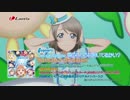 ラブライブ！サンシャイン!!のを早速ガチで歌っておいた（ゆうすけ）