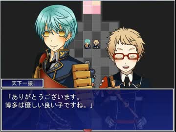 【刀剣乱舞ゲーム】刀剣達の心の世界を舞台としたＲＰＧその13