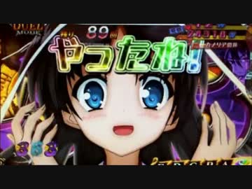 CR緋弾のアリア FPL bullet42