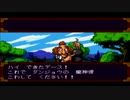 【天外魔境】天外魔境ZIRIA実況初プレイpart21【PSP】