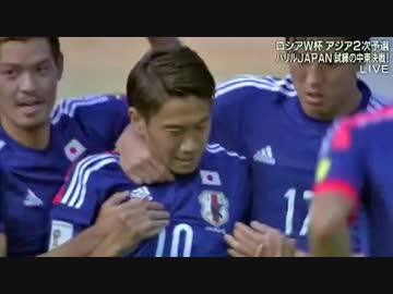サッカー日本代表 アフガニスタン戦 6-0 全ゴール