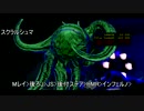 【UMVC3】タスクシュマスクラルコンボメモ　テスト版