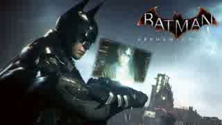 【Batman:Arkham Knight】おもむろに字幕プレイ　第２１回