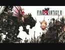 FF6 The Decisive Battle ちょいアレンジ