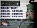 【VIPRPG】 もしもクトゥルフ神話TRPGにて遊んだら