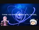 【FARSKY】きれいな海にふたりぼっち番外編　part LAST