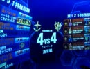 【やきゅうこぞう】装強ジムとシーマゲルの相性は【NY 44】