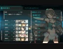 艦これ2015年夏イベ「反撃！第二次SN作戦E-4」難易度乙を頑張る