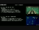 ムジュ制限　人の動画でビン2ビン3検証してみた