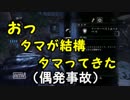 【字幕実況】last of usマルチプレイ実況動画その27【PS4】