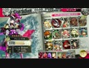 【ｗｌｗ】ﾜﾝﾀﾞｰﾗｧｰﾝ～♪＼( *´•ω•`*)／動画40【AA4/アシェ】