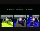 【splatoon】味方の攻撃に意味があるのか【検証】