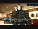 【実況】リアリストを極めた二人が大人の遊びにハマってみた part9【ラストエスコート２】
