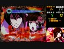 パチンコ　CR大奥 繚乱の花戦M2～8発目～