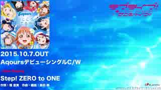 Step! ZERO to ONEが中毒になる動画１０分ver【ラブライブ！】