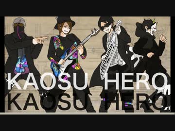 カオスヒーロー【6周年】