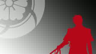 【人力刀剣乱舞】へし切長谷部で幻奏歌
