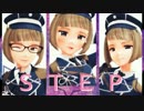 【MMD刀剣乱舞】　STEP　【前田前田前田】