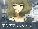 シャカシャカチキンがシャカシャカしないよ未央ちゃん！ 完結編