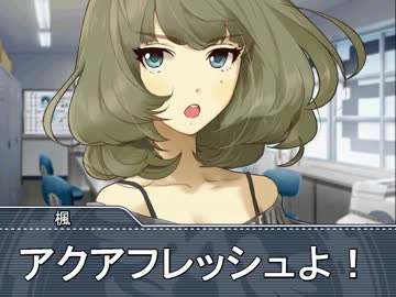 シャカシャカチキンがシャカシャカしないよ未央ちゃん！ 完結編