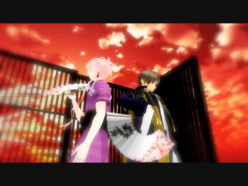 【MMD刀剣乱舞】番凩【長谷部／宗三】