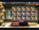 【千年戦争アイギス】テスト投稿【田園の門】