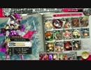 【ｗｌｗ】ﾜﾝﾀﾞｰﾗｧｰﾝ～♪＼( *´•ω•`*)／動画41【AA4/アシェ】
