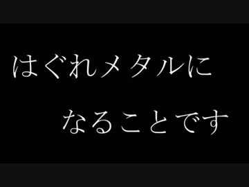 マインクラフトスケルトン ニコニ コモンズ