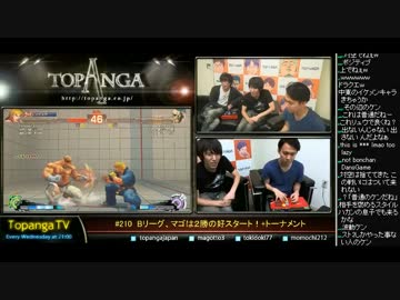 TOPANGA TV #209 Bリーグマゴは2勝の好スタート ウル4ランクマ (3/4) 2015.9.9