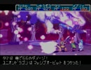 黄金の太陽　開かれし封印を『思い出す』動画。　part50