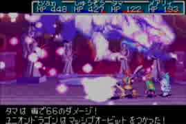 黄金の太陽　開かれし封印を『思い出す』動画。　part50