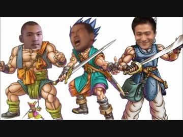 がわ い い な ぁ 幻の大地 ぐん 第8章 Dq6 ニコニコ動画