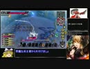 [wlwゆっくり実況]　Bランクのガバ吉備津が行くっ！その７
