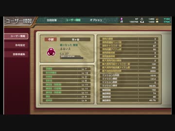 【ゆっくりボイス】マイペースに銃娘part最終回(仮)