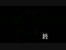 【3人実況】わいわいとかまいたちの夜 Part9