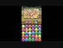 【雑魚】極限の闘技場ラードラゴンパテンプレ三倍速【卒業？】