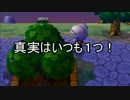 【実況】いまさら村長になってみたらドハマリしました part22【とび森】