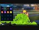 【ゆかり&茜実況】サッカーしようぜ！お前車な！~その４~【Rocket League】